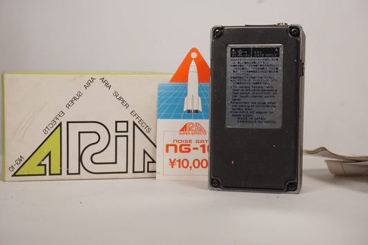 Aria NG-10 Noise Gate | Vintage 1980s (Made in Japan)