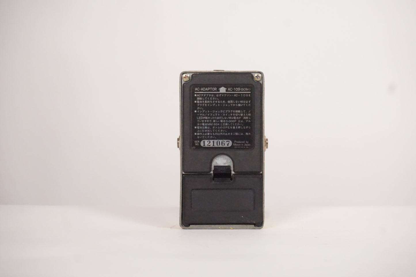 MAXON FL-302 Flanger | Vintage 1980s
