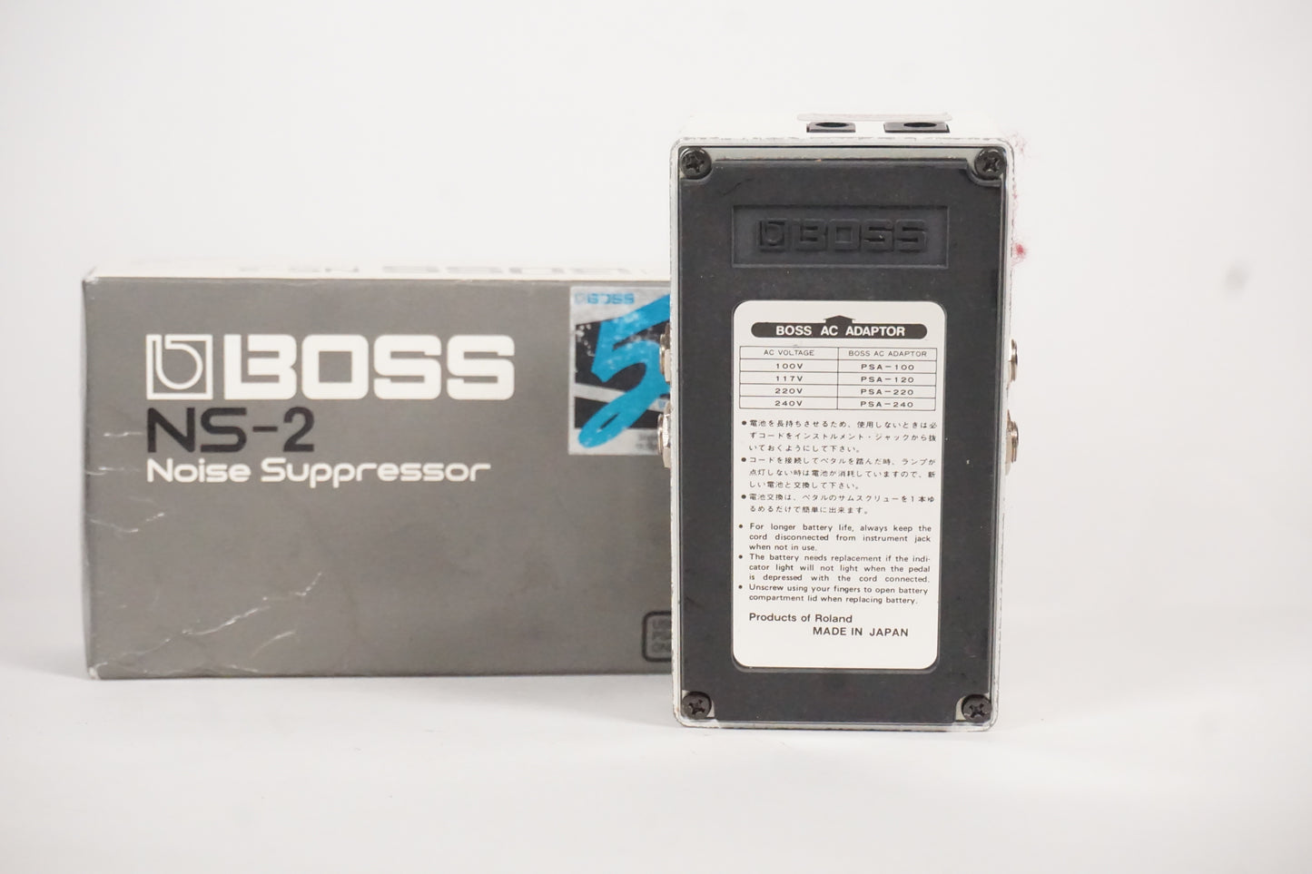 Boss NS-2 Noise Suppressor